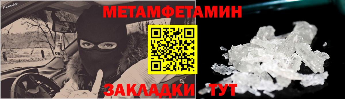 Карпинск  Amphetamine VHQ  Amphetamine  Вход с VPN 