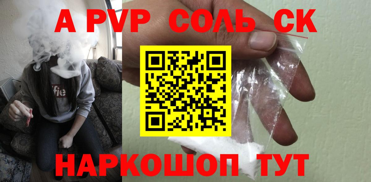 Карпинск  А ПВП мука  Вход с VPN 