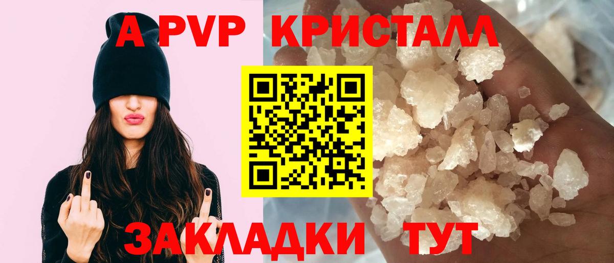 Меф кристаллы  Cocaine  Купить наркотик  Вход с VPN  Карпинск  ГАШ  Марихуана  Меф 