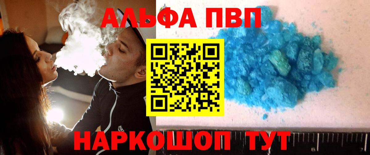 A PVP мука Карпинск