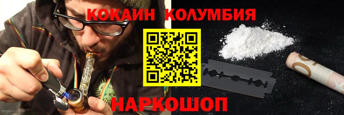 Кокаин 98% Карпинск