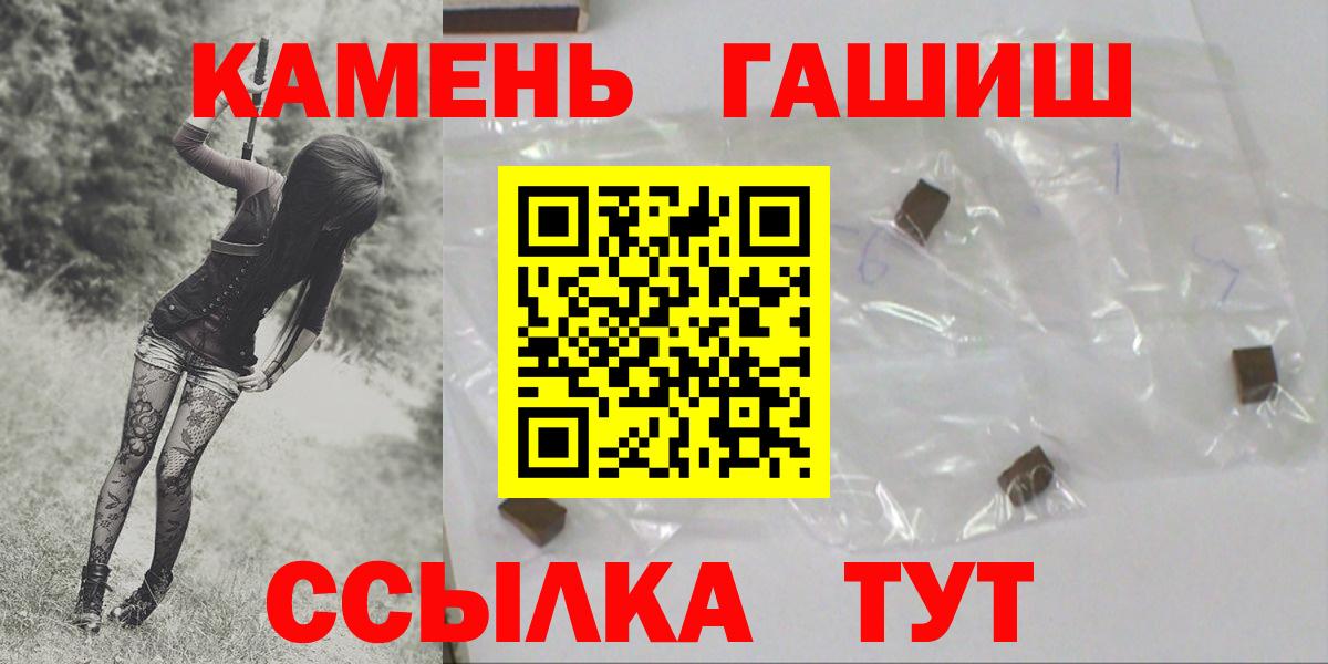 Карпинск  Гашиш гарик  ГАШ Изолятор  Гашиш  Вход с VPN 