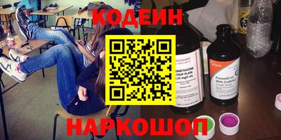 альфа пвп VHQ Изобильный