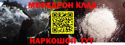 альфа пвп VHQ Изобильный