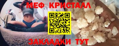 стафф Кандалакша
