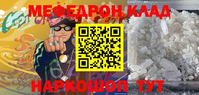 метадон Ипатово