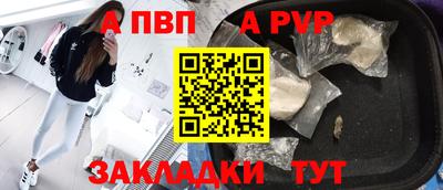 метадон Ипатово