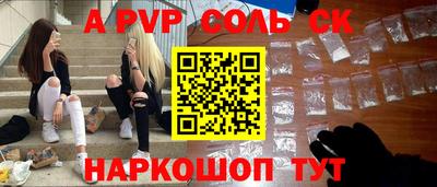 марки nbome Камышлов