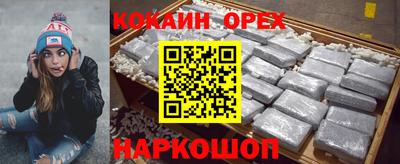 альфа пвп VHQ Изобильный