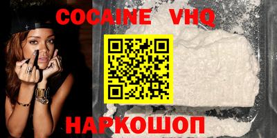 альфа пвп VHQ Изобильный