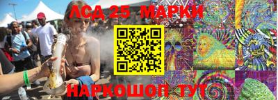 марки nbome Камышлов