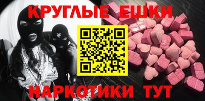 mdma Канаш