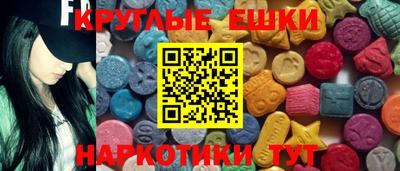 mdma Канаш