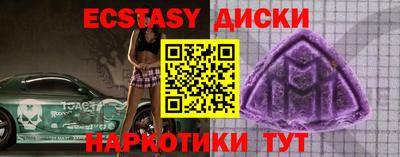 альфа пвп VHQ Изобильный