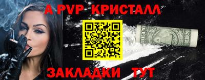 альфа пвп VHQ Изобильный