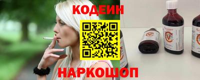 марки nbome Камышлов