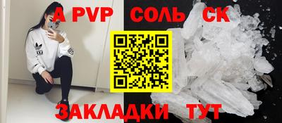 альфа пвп VHQ Изобильный