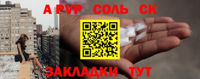 метадон Ипатово