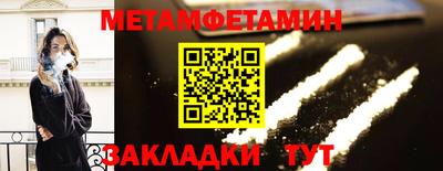 метадон Ипатово