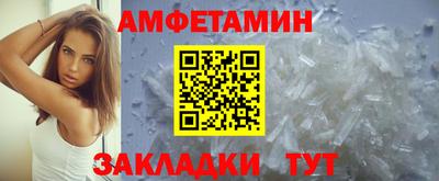 альфа пвп VHQ Изобильный