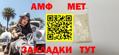 альфа пвп VHQ Изобильный