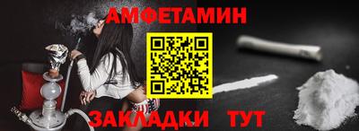 альфа пвп VHQ Изобильный