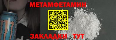 метадон Ипатово