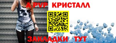 стафф Кандалакша