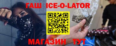 метадон Ипатово