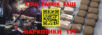 метадон Ипатово