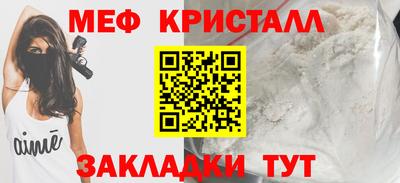 метадон Ипатово