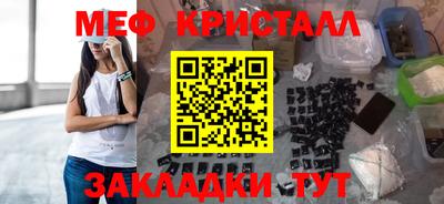 метадон Ипатово