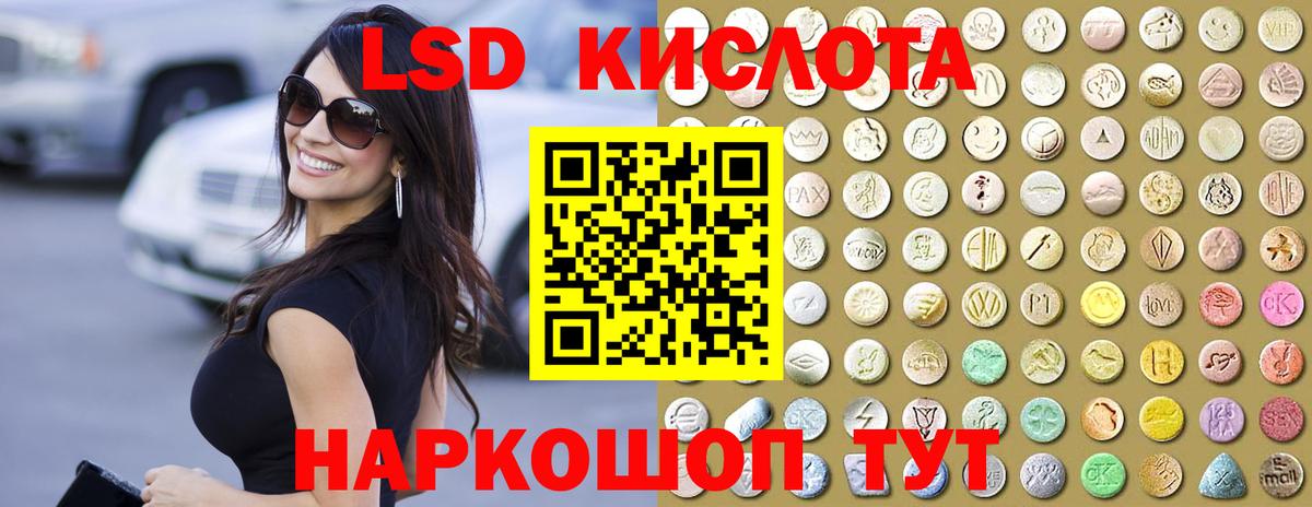 Карпинск  ЛСД экстази ecstasy  Вход с VPN 