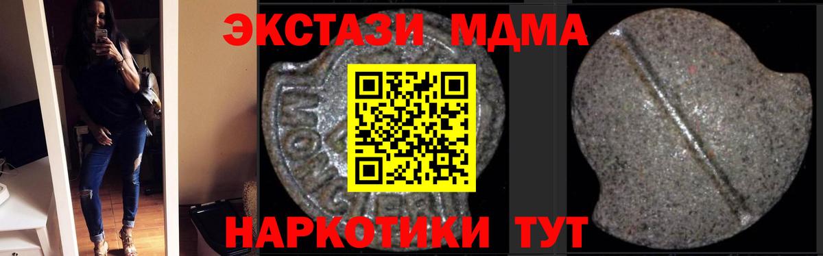 MDMA VHQ  MDMA  МДМА Molly  Карпинск  Вход с VPN 