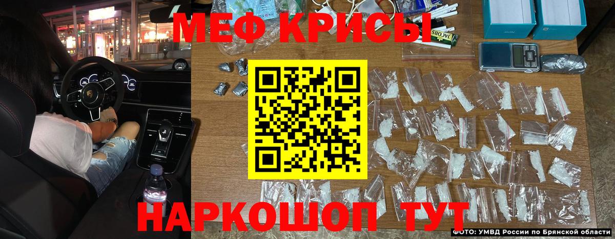 Меф мука Карпинск