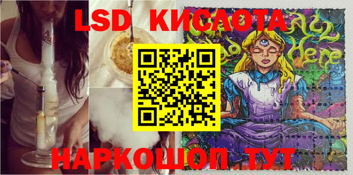 Марки 25I-NBOMe 1,8мг Карпинск