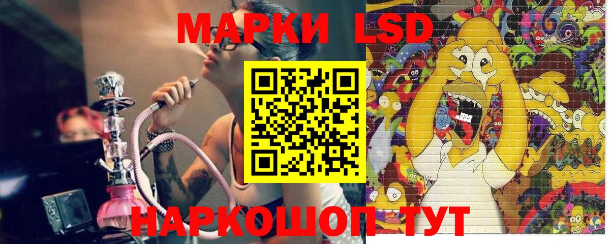 Марки N-bome 1500мкг  Вход с VPN  Карпинск 