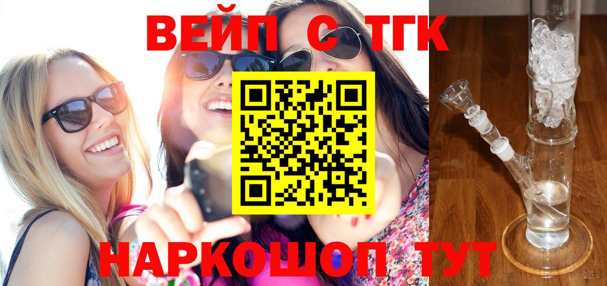 Карпинск  ТГК концентрат  Вход с VPN 